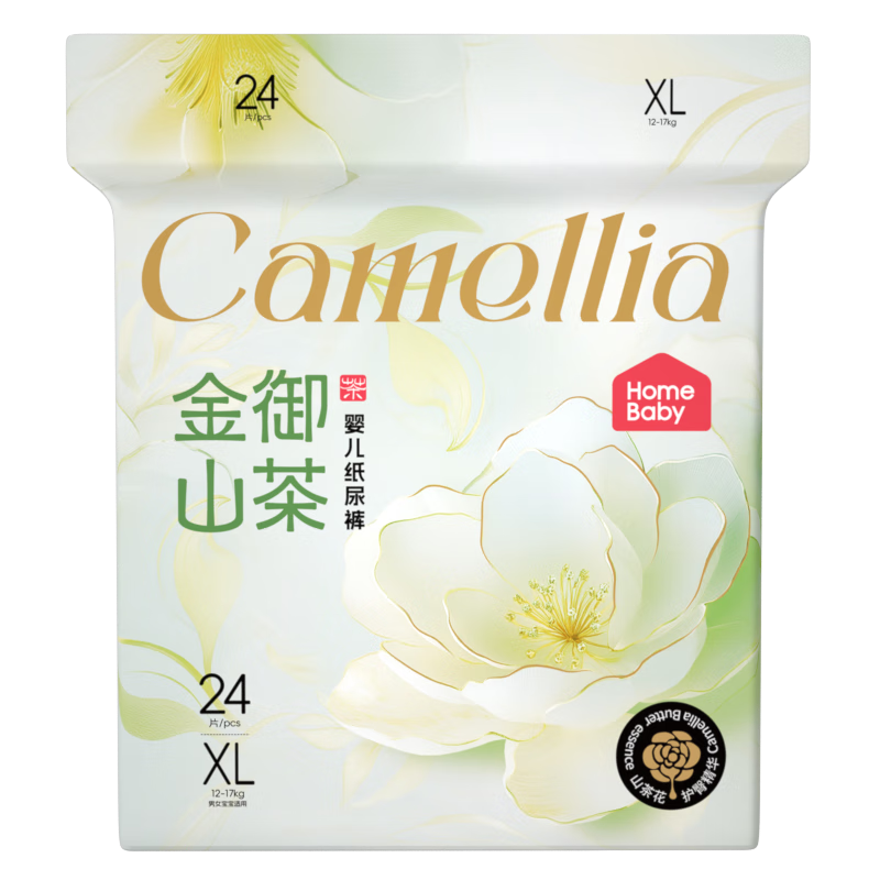 Homebaby [No Melamine Detected] Golden Camellia Diapers, XL Size, 24 Pieces, Summer Ultra-Thin Breathable Disposable Diapers
