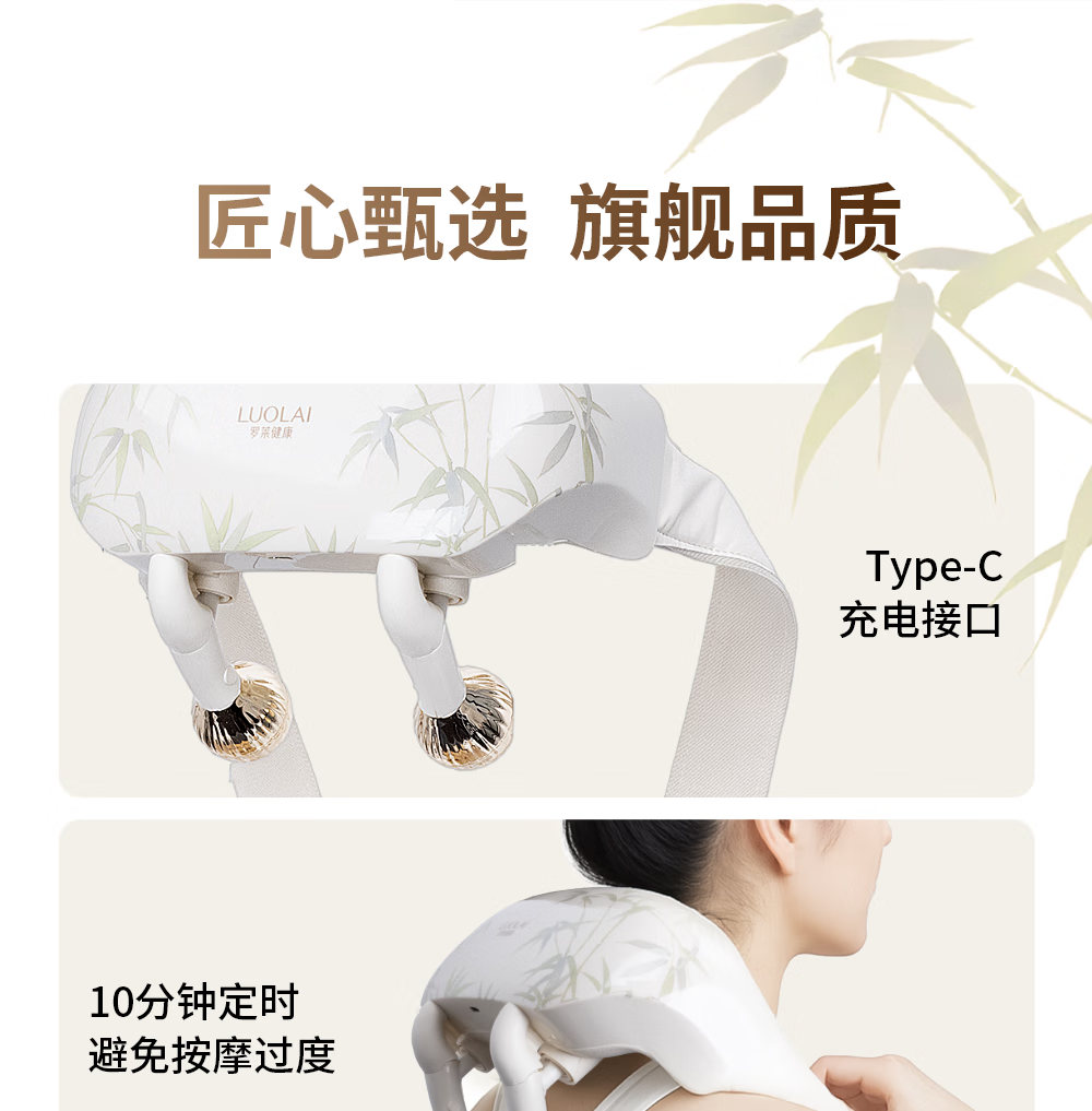 LUOLAI Health LUOLAI Bamboo Forest Listening to the Wind Rhomboid Shoulder and Neck Massager 12