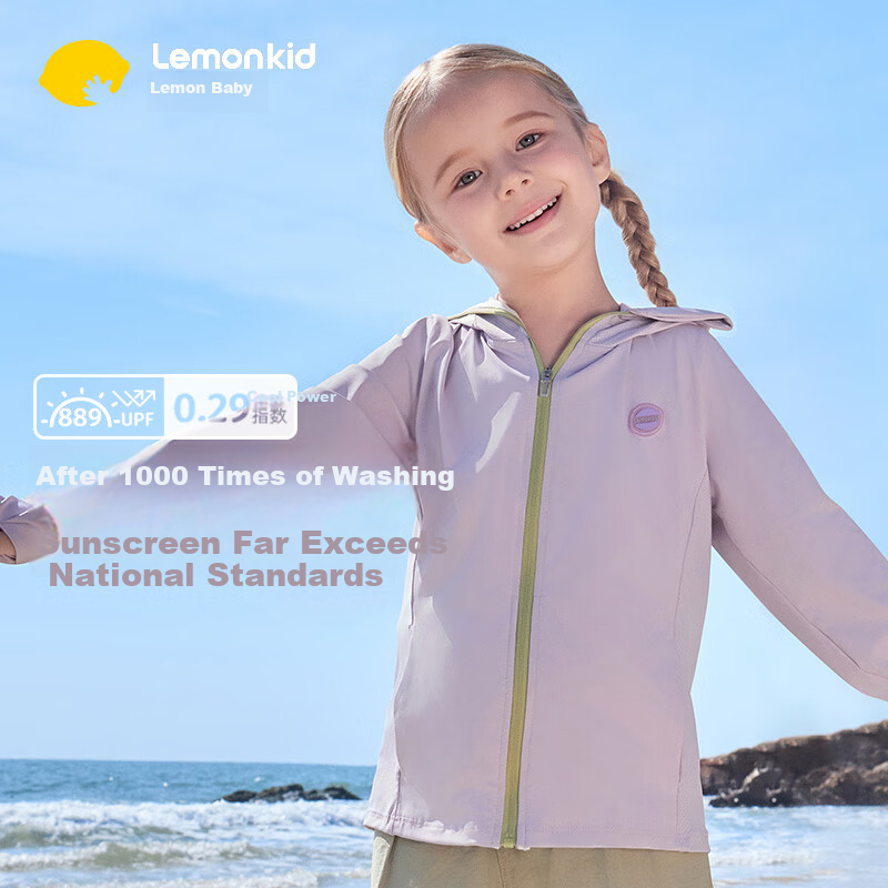 Lemonkid Children's Sun Protection Clothing, Breathable And Cool, for Boys And Girls, UV-Resistant, Baby Skin-Friendly Garment, Smoke Gray Light Purple, Size 110