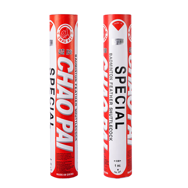 CHAO PAI Badminton Shuttlecocks, Professional Competition, Three-Piece Design, Cork, Durable And Stable, 12-Pack, Speed 76