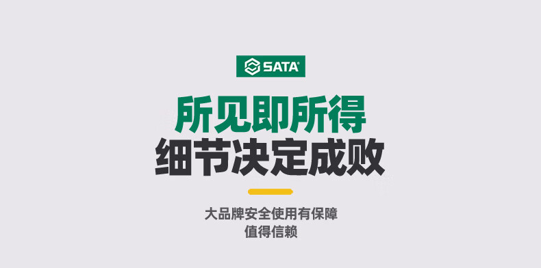 SATA Lithium Battery Brushless Concrete Vibrator Handheld Site Rechargeable Concrete Vibrator D05540 One Battery 28