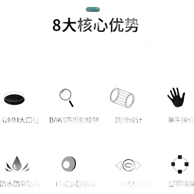White Image 2
