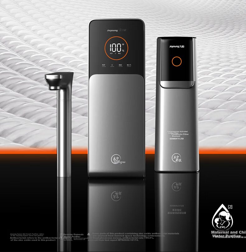Joyoung Water Purifier Direct Drinking Machine Hot Small Purifier Reverse Osmosis 6-Year RO Membrane Strontium Mineral Water [0 Scale Inhibitor] Flow Rate 1300G Warm Water Flow Rate 1800GR5P 4