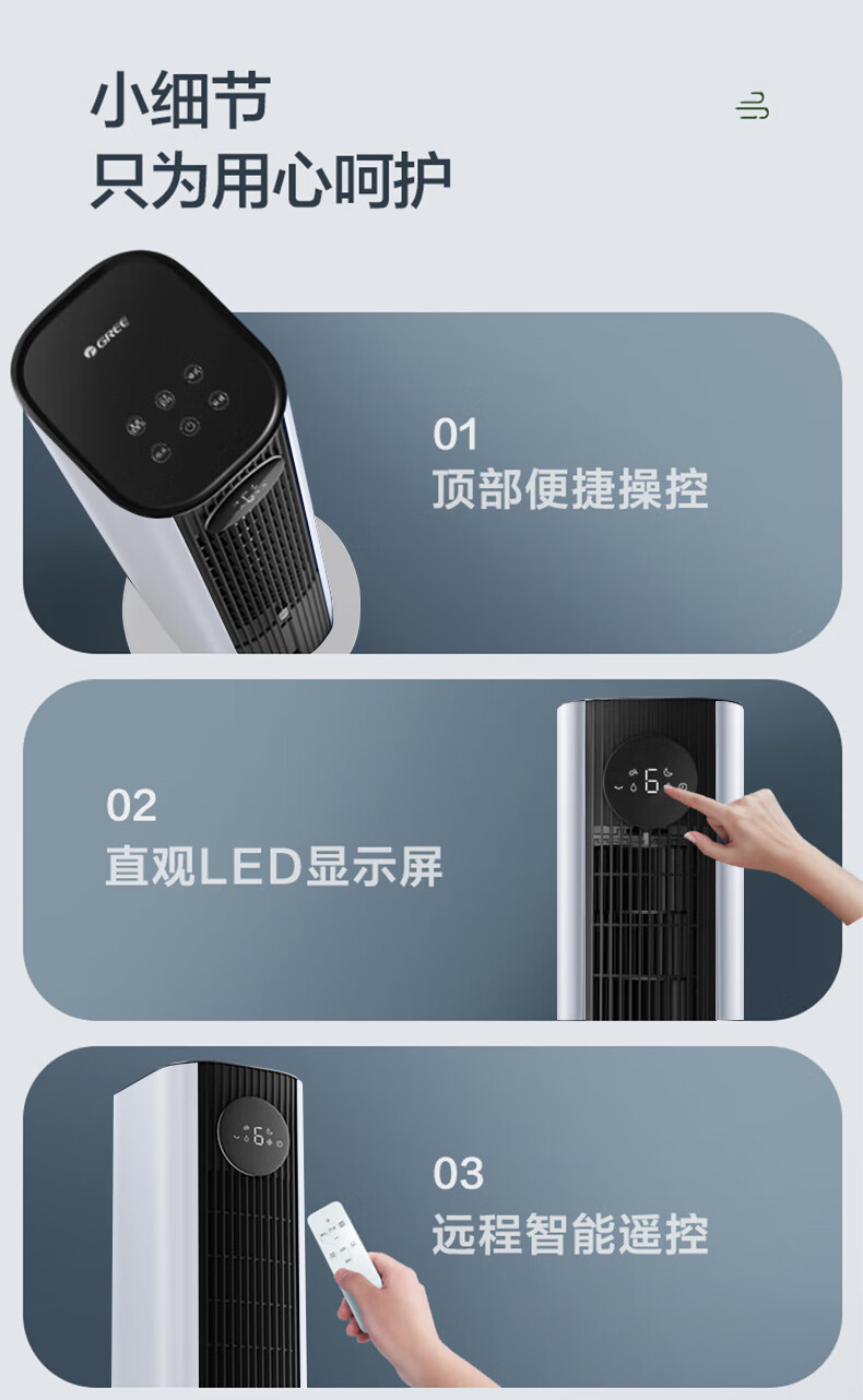 GREE [Plasma Sterilization], Remote Control Cold Air Fan, Cooling Fan, Humidifying Home Use Cold Air Machine, Aromatherapy Water-Cooled Cooling Fan, Air Conditioning Fan KS-06S70Dbg 16