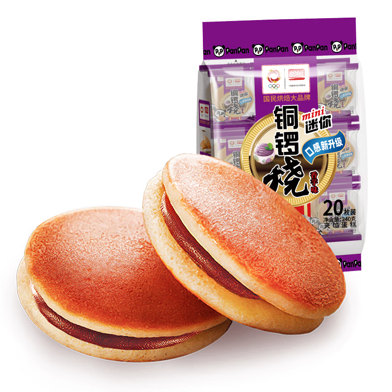 盼盼 铜锣烧 网红零食夹心蛋糕品早餐面包茶点 香芋味240g(内装20枚)