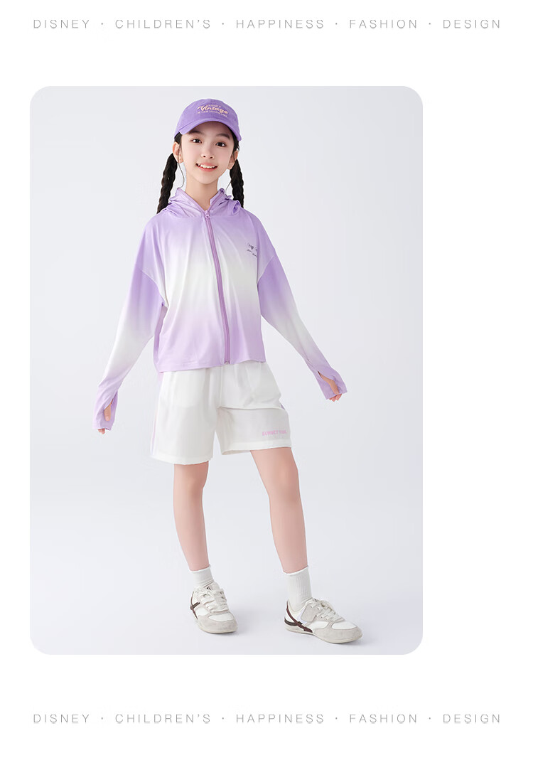 Disney Kids Summer Sunscreen Jacket Ice Silk Cooling Sun Protection Hooded Thin UV Protection UPF50+ Purple Size 120 18