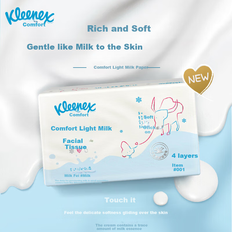 Kleenex (K-01282532
