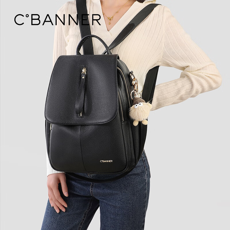 C.BANNER Top-Grain Leather Backpack for Women, Large Capacity Travel Bag, Light Luxury Birthday Mother's Day Gift, Practical Present for Mom