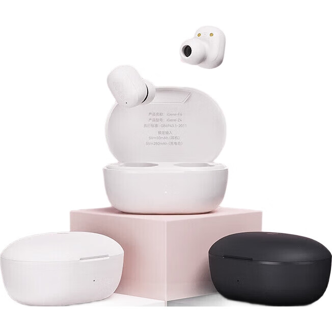 White Image 1