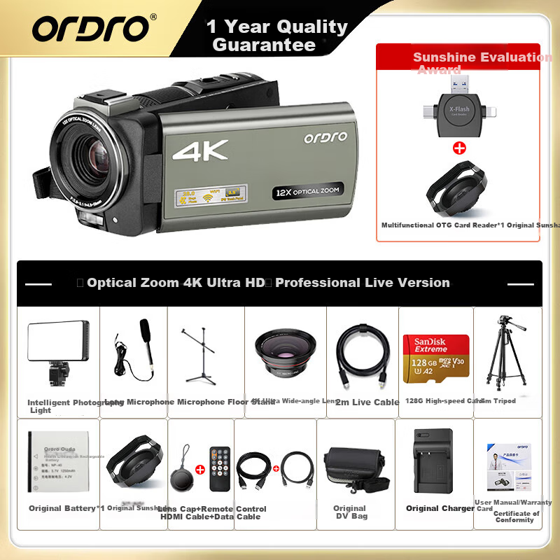 ORDRO AX60 Professional Live Streaming Camera, 4K High-Definition Digital Video Recorder, Professional Handheld Camera with Optical Zoom, Vlog Short Video