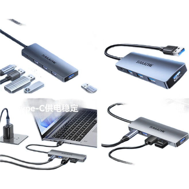 USB-хаб SAMZHE
