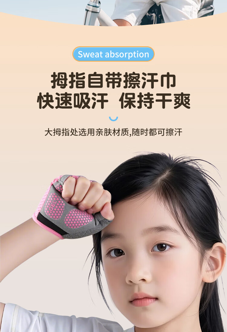 Ousen Children's Cycling Protective Gear Set: Knee Pads, Sports Fingerless Gloves, Knee Protection, Anti-Fall Bicycle, Summer Lightweight Versio 1