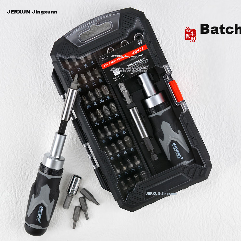 JERXUN Ratchet Set Screwdriver, Multi-Functional Small Screwdriver, Phillips, Flathead, Hex, Torx, Disassembly Combination Screwdriver Set