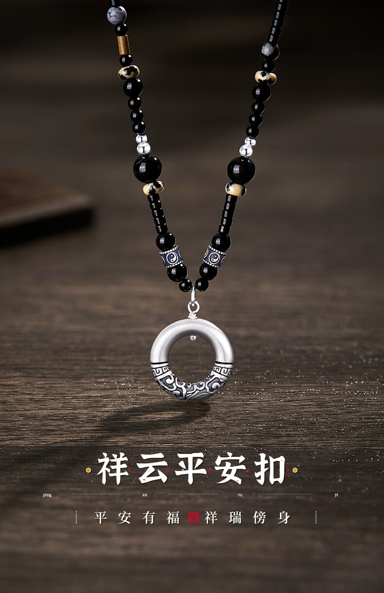 GLTEN Auspicious Cloud Peace Buckle Silver Necklace for Men, 999 Fine Silver Birthday Gift, Luxury Niche High-End Present for Boyfriend Or Husband 1
