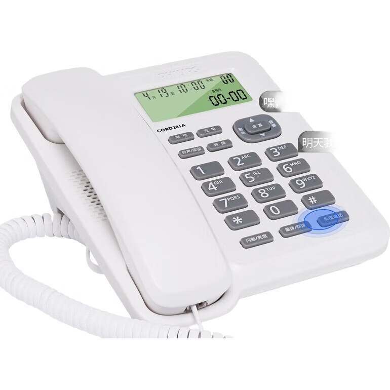 White Image 1