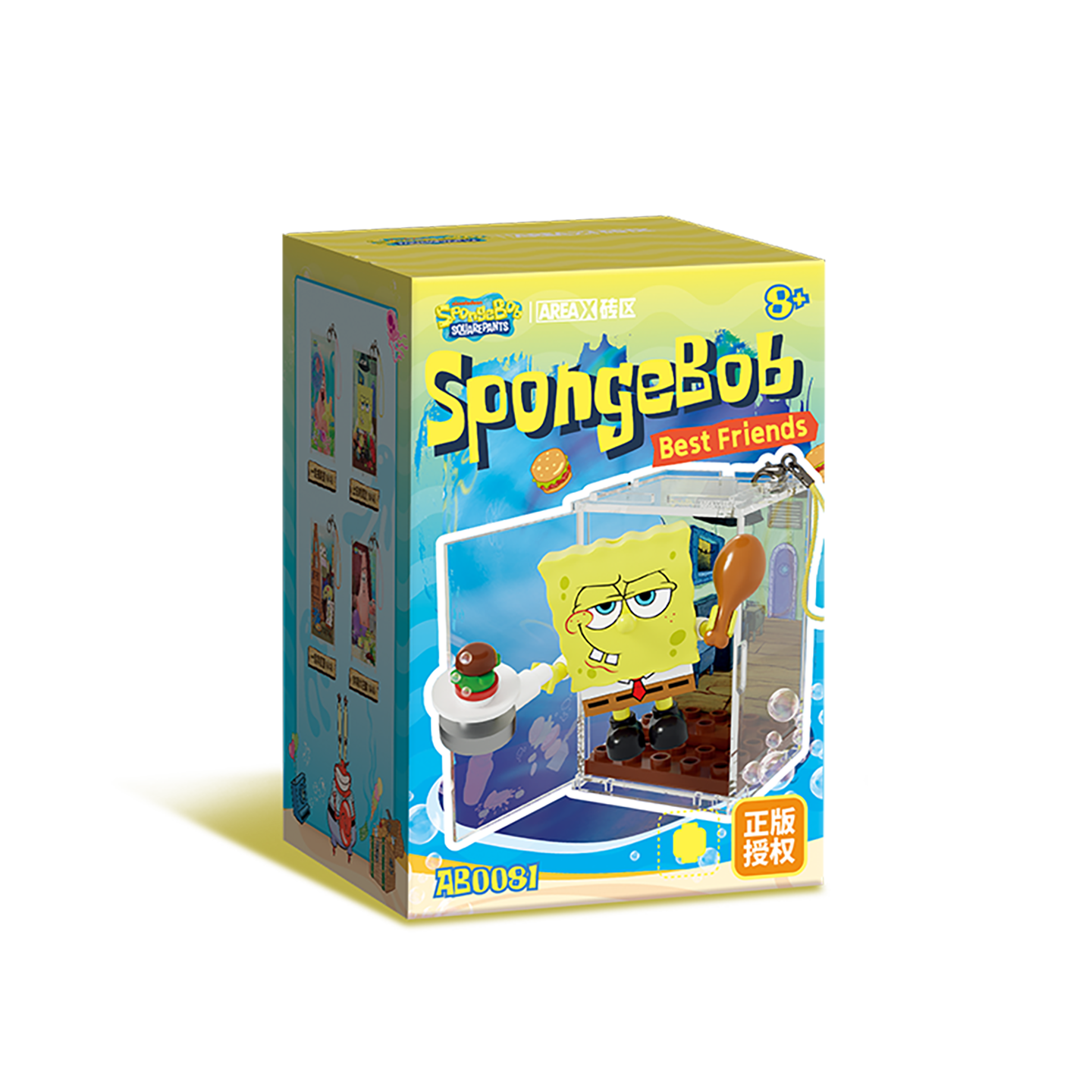 AREA-X SpongeBob SquarePants Co-Branded Building Blocks Trendy Toy Blind Box Birthday Gift, One Box Per Day, Single Box