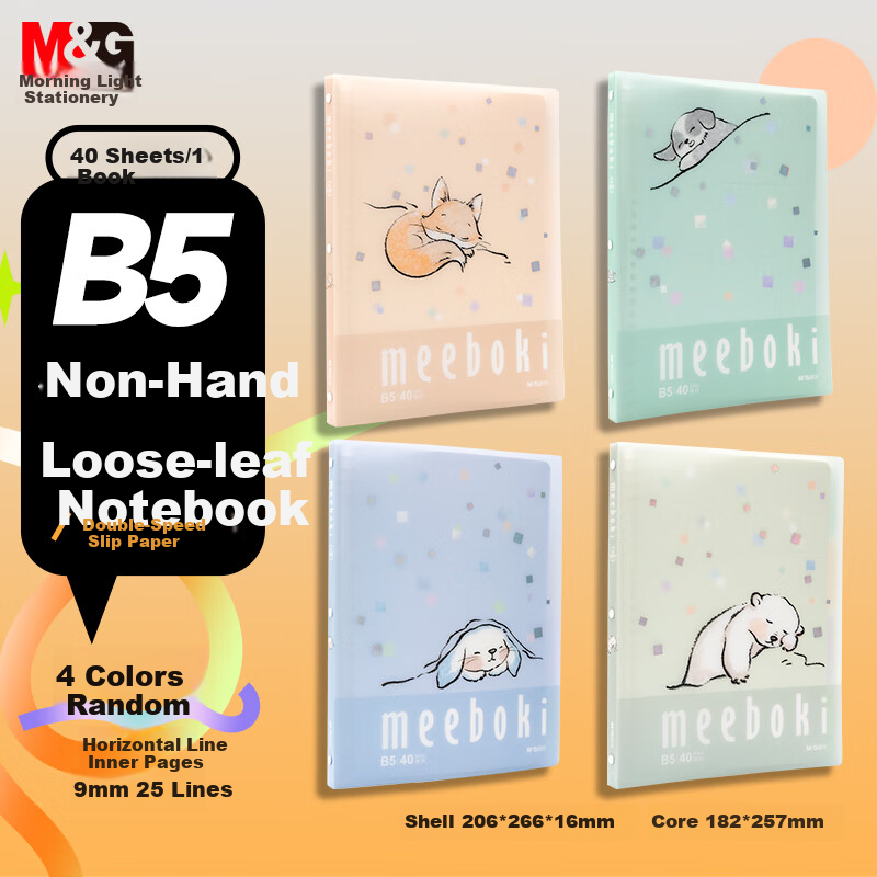 Блокнот M&G Meeboki, B5, 40 листов, спиральный, мягкая обложка, горизонтальная линия
