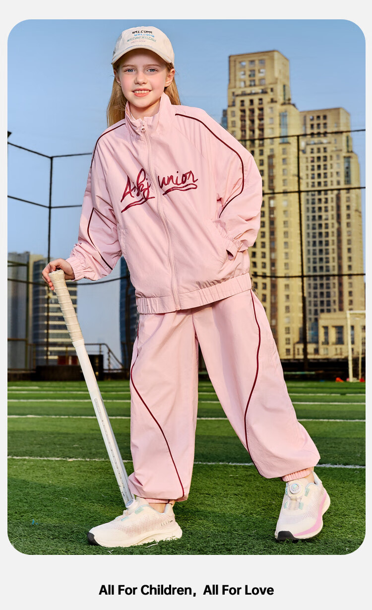 ASK JUNIOR Sports Style Children's Set Autumn Boys And Girls Mesh Breathable Jacket with Elastic Ankle Pants Two-Piece Pink 120 2
