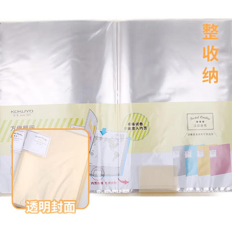 White Image 1