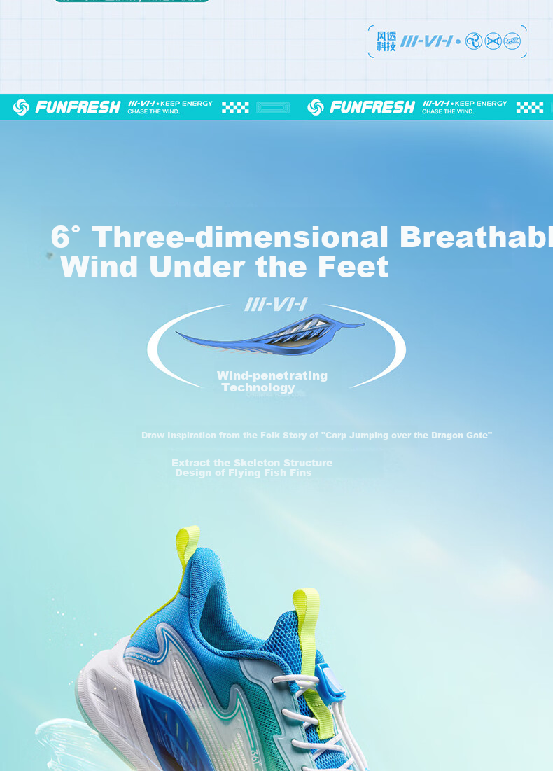 361° Fengtou 6.0 | Children's Running Shoes, Summer Boys And Girls Lightweight Breathable Quick-Rebound Sneakers, Green Size 28 3