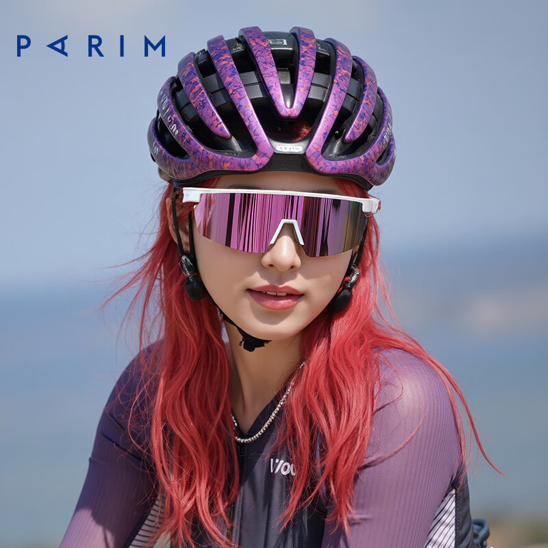 PARIM Outdoor Sports Sunglasses Cycling Glasses for Men And Women, Hiking Running Windproof Goggles UV Protection Sunglasses