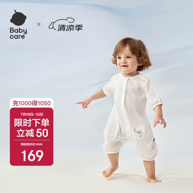 Babycare M-01256898