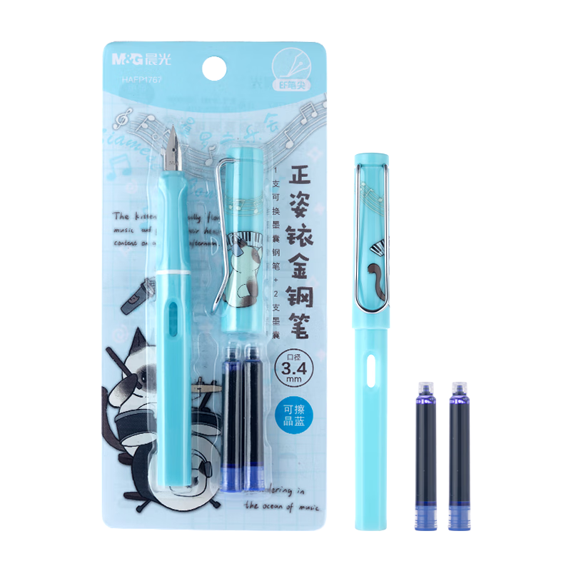 M&G Stationery EF Nib School Posture Iridium Refillable Ink Cartridge Fountain Pen Set (1 Fountain Pen + 2 Crystal Blue Ink Cartridges, 3.4mm) Siam Concert Blue Barrel HAFP1767