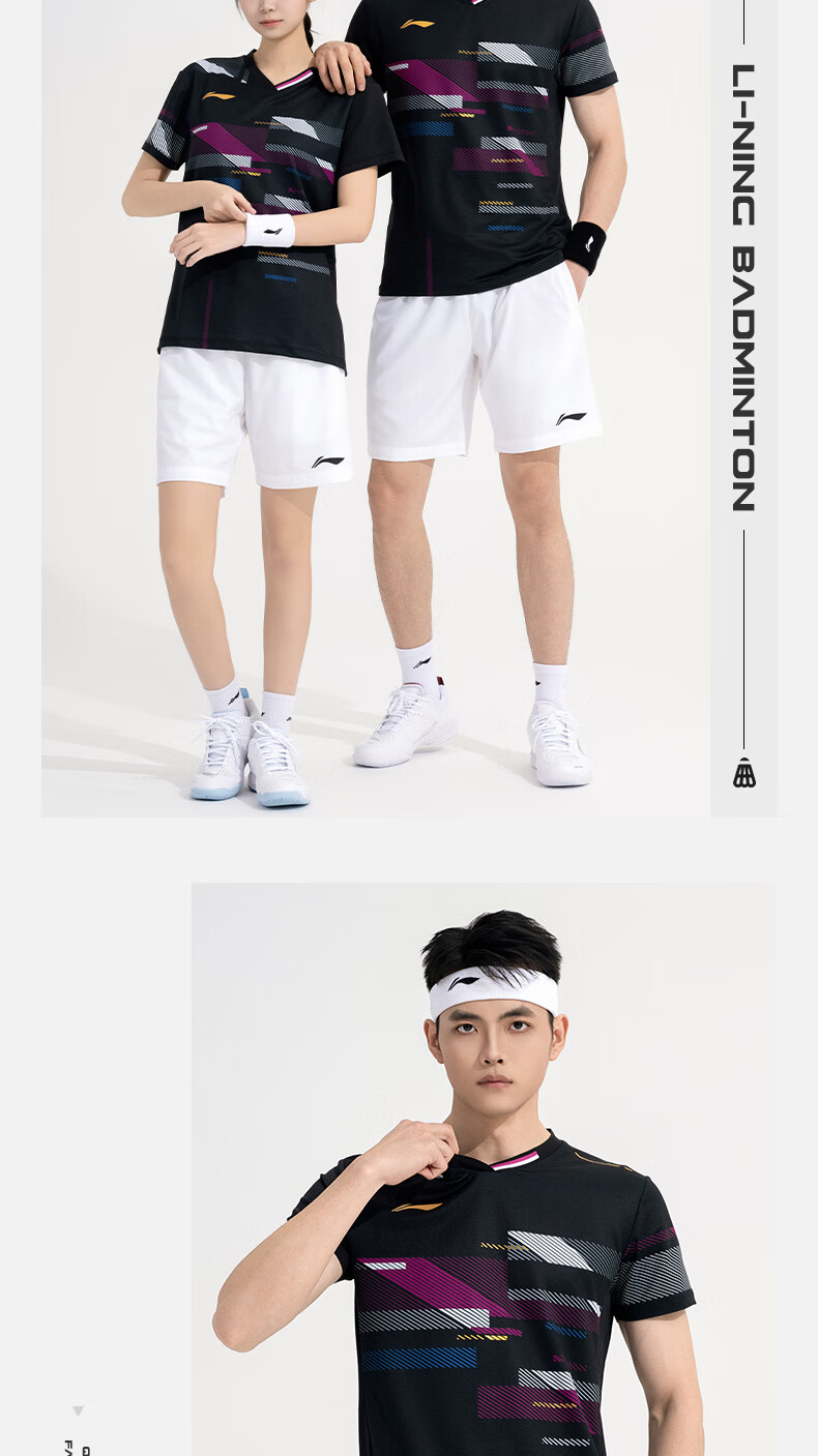 Li-Ning Badminton Outfit for Men And Women, International Star Series Competition Top, Breathable And Sweat-Absorbing Professional Sportswear 6
