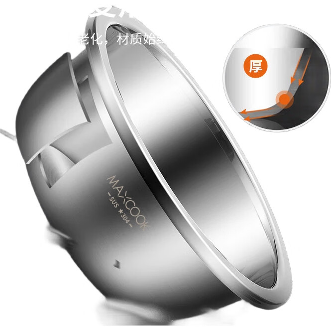 MAXCOOK Миска из нержавеющей стали 304, 20 см, для смешивания, мытья овощей, салата и теста, MCWA480-20