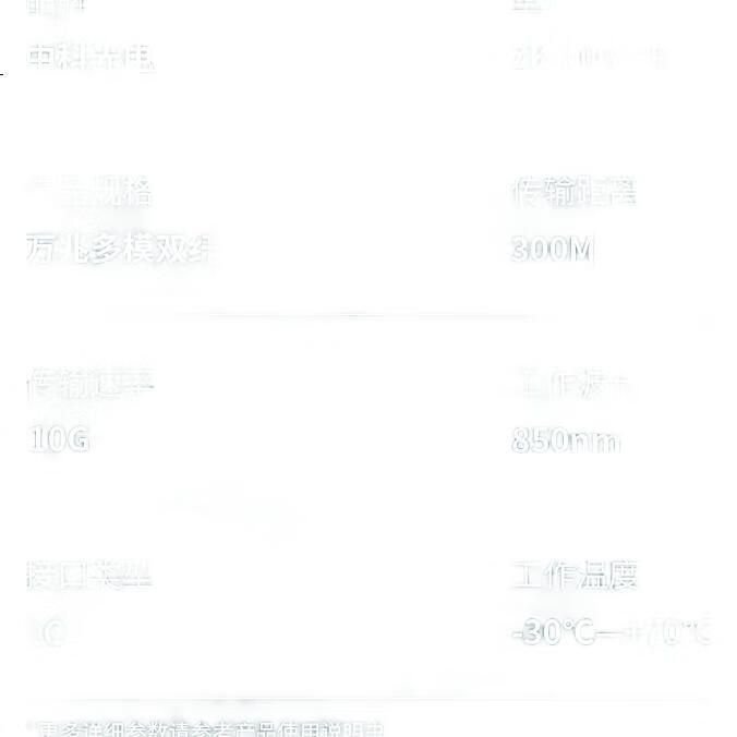 White Image 3