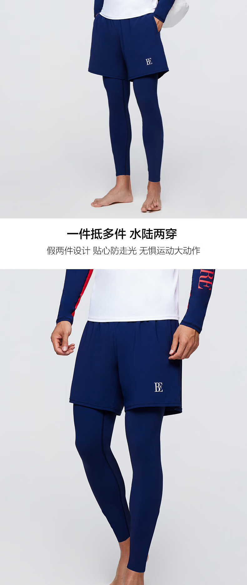 BALNEAIRE Men's Trousers, Fashionable Sun Protection Quick-Dry Beach Hot Spring Surfing Suit, Sports Fitness 2025 New Model 50310 4XL 3