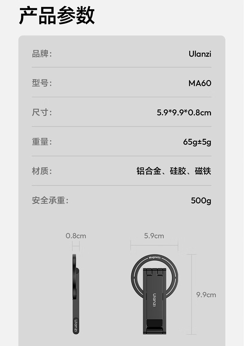 Ulanzi MA60 Dual-Sided Magnetic Phone Holder Desktop Tripod Mini Portable Apple Phone Selfie Stick Travel Photography Live Streaming Accessory Silver 5