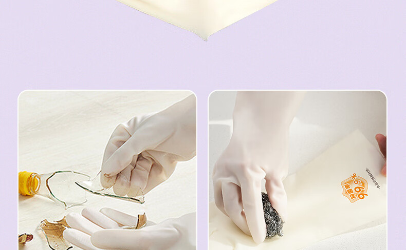 Nitrile Dishwashing Gloves for Women Durable Kitchen Cleaning Waterproof Rubber Latex Gloves 5