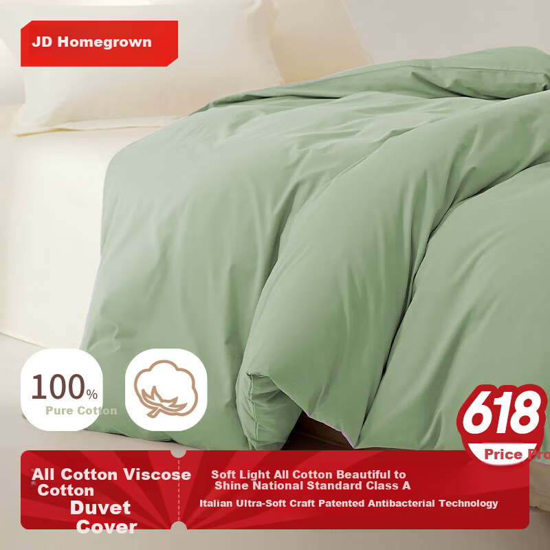 JD Original Vita Cotton Duvet Cover, 100% Pure Cotton Class A Antibacterial All-Cotton Quilt Cover, Single Piece, 220x240cm, Lime Gree