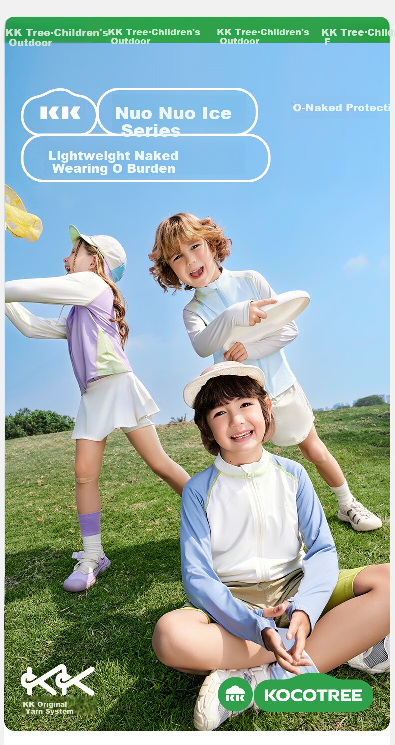 Kocotree Children's Sun Protection Clothing, Original Yarn Ice Silk Jacket, Boys And Girls UV Protection Ice Skin Coat 4