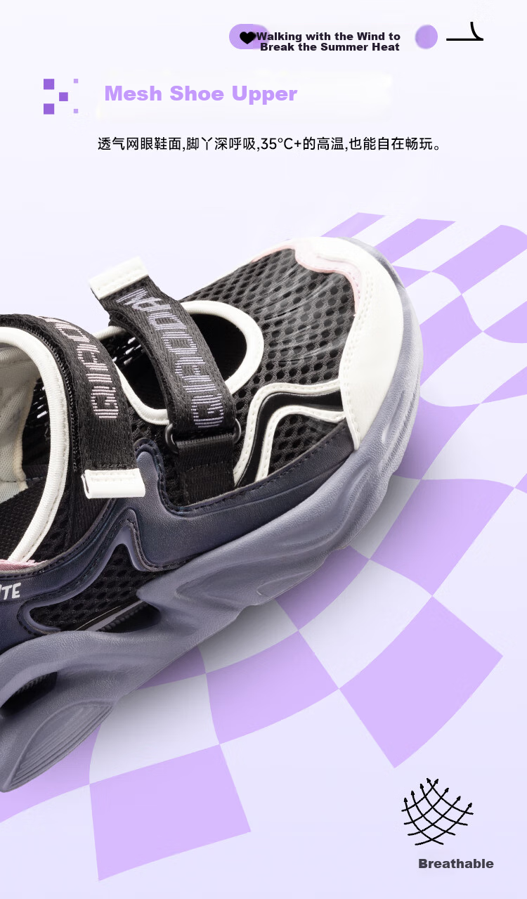 QIAODAN Girls' Running Shoes, Big Kids Summer Sandals, Children's Breathable Mesh Sports Shoes, Black/ice Purple, Size 37 7