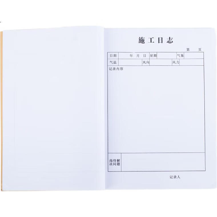 White Image 2