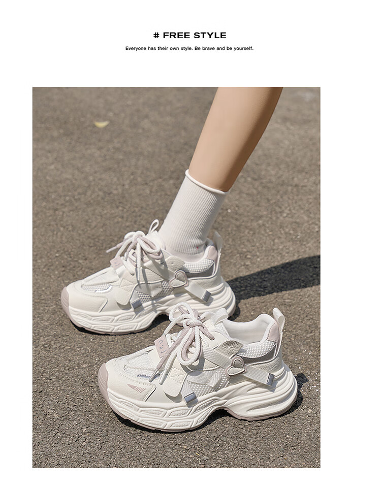 Josiny Chunky Dad Shoes, 2026 New Popular Style, Zodiac Year Outfit, Trendy Casual Sneakers, New Year Gift, Beige/red, Size 36 24