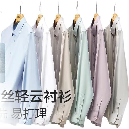 Мужская рубашка Hodo с длинным рукавом, модель BASIC-WARM, из модала, комфортная, терморегулирующая, для повседневного и делового стиля, белая