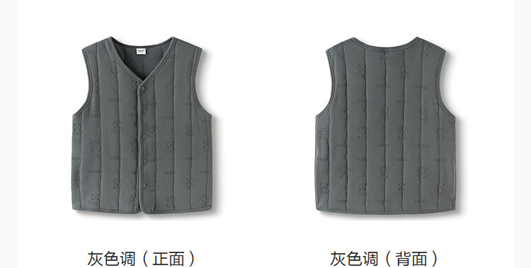 Balabala BalaOne Kids Warm Vest 2025 Winter Boys Girls Cotton Padded School Uniform Inner Wear 208425171202 2