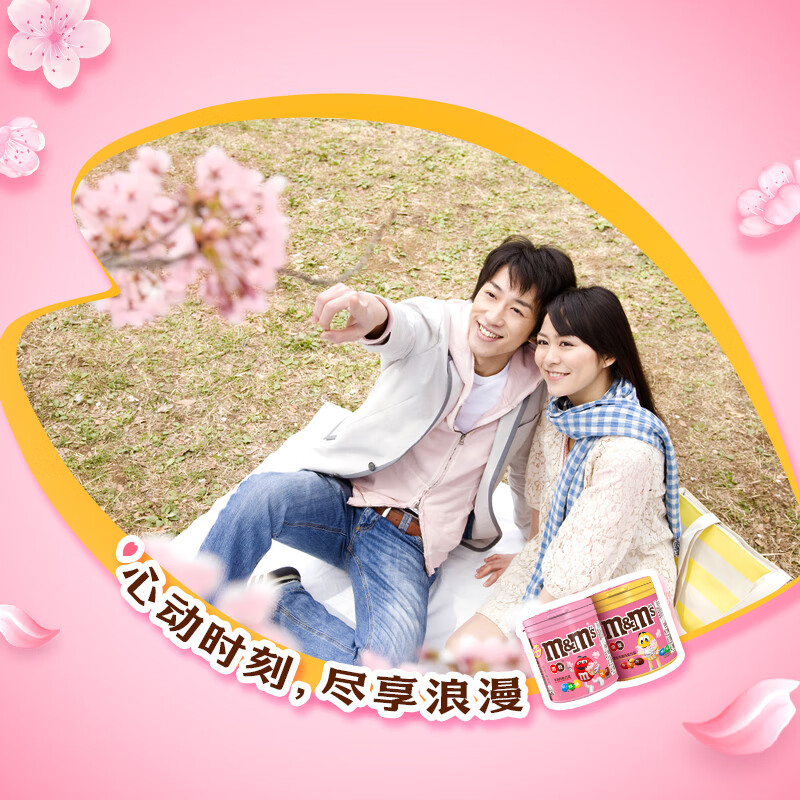 M&M'S花生牛奶夹心巧克力豆  罐装100g M豆 休闲零食 糖果 随机包装