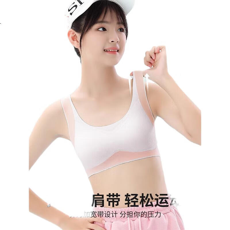 White Image 3