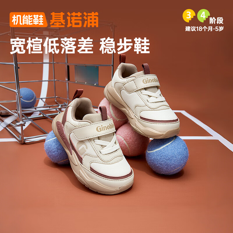 Ginoble Kids Toddler Walking Shoes Spring Autumn Boys Girls Functional Breathable Versatile Infant Children's Shoes GW1803 Blue Night