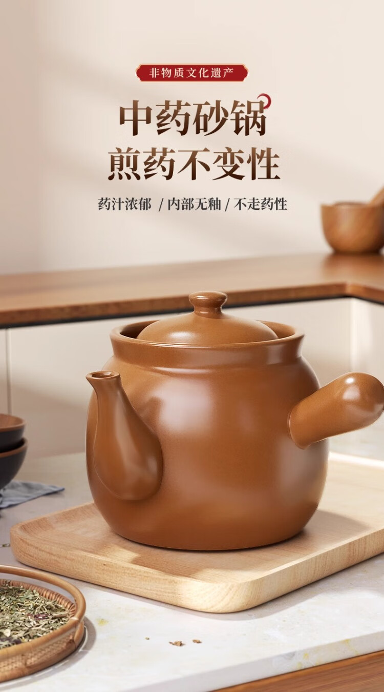 CERAMICS Traditional Unglazed Medicine Pot for Decoction, Gas Stove Herbal Medicine Pot, 3.5L Capacity 1