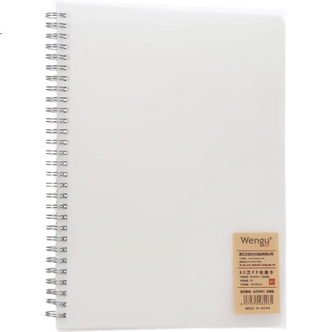 White Image 2