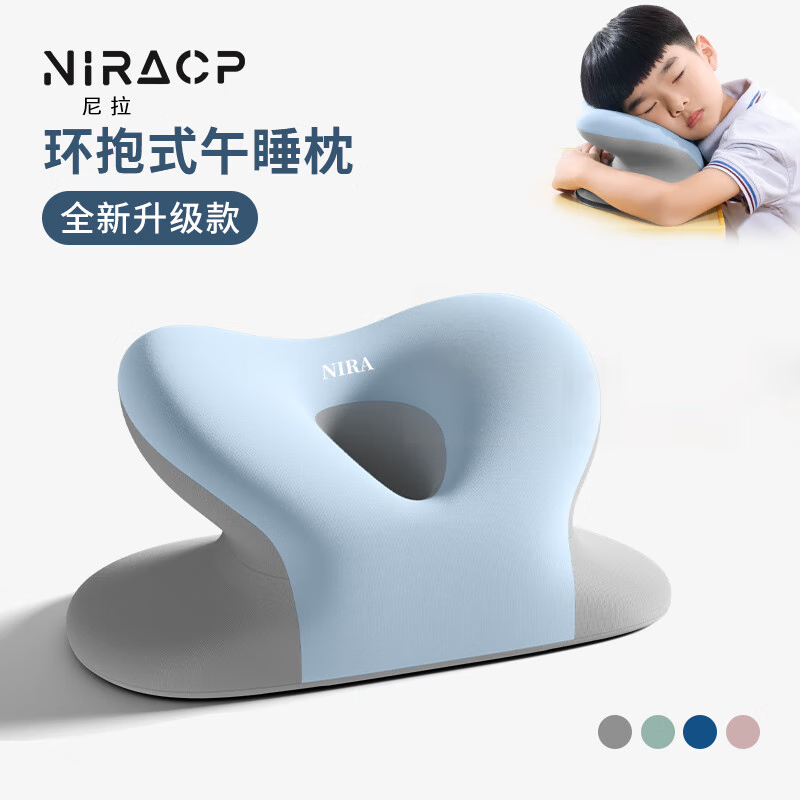 Nila Nap Pillow Prone Sleeping Pillow for Primary and Secondary Students Classroom Desk Nap Essential Hugging Pillow