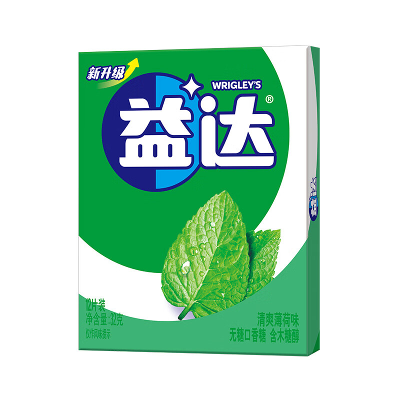 益达木糖醇无糖口香糖清爽薄荷味32g/盒12片 口气清新糖 休闲零食糖果