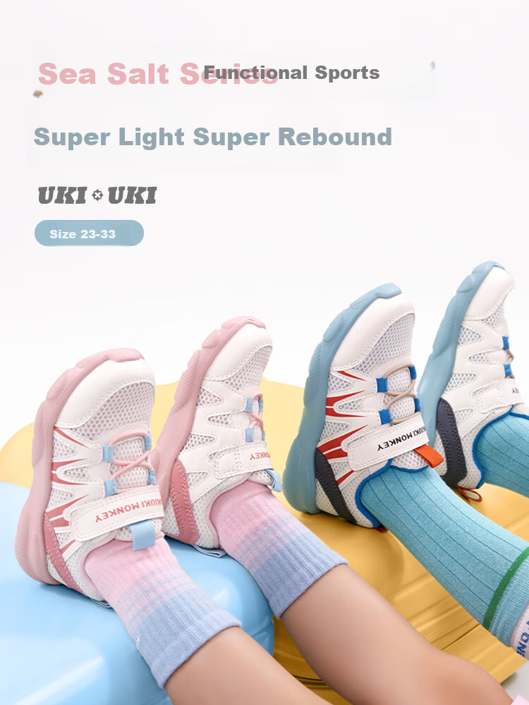 UKIUKI MONKEY UKI Sea Salt Mountain Series Functional Shoes, Spring 2025 New Style Casual Shoes for Boys And Girls, Beige/blue, Size 24 5