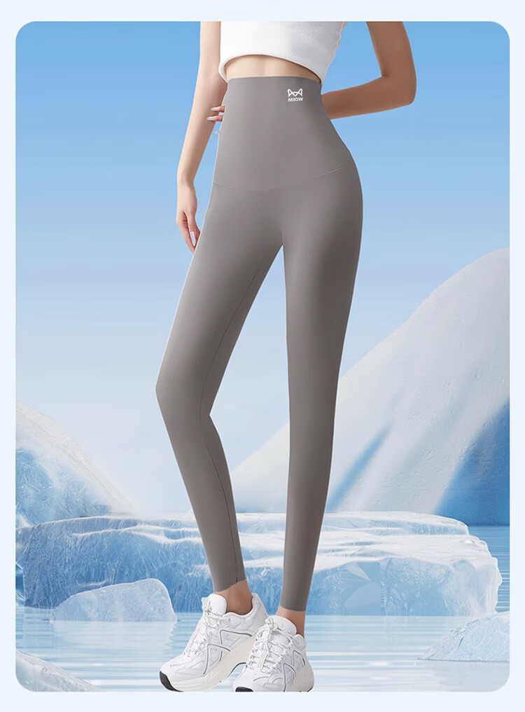 MiiOW High Waist Sharkskin Leggings Women Thin Summer Base Layer Ice Silk Nine-Point Tight Yoga Pants Gray 9