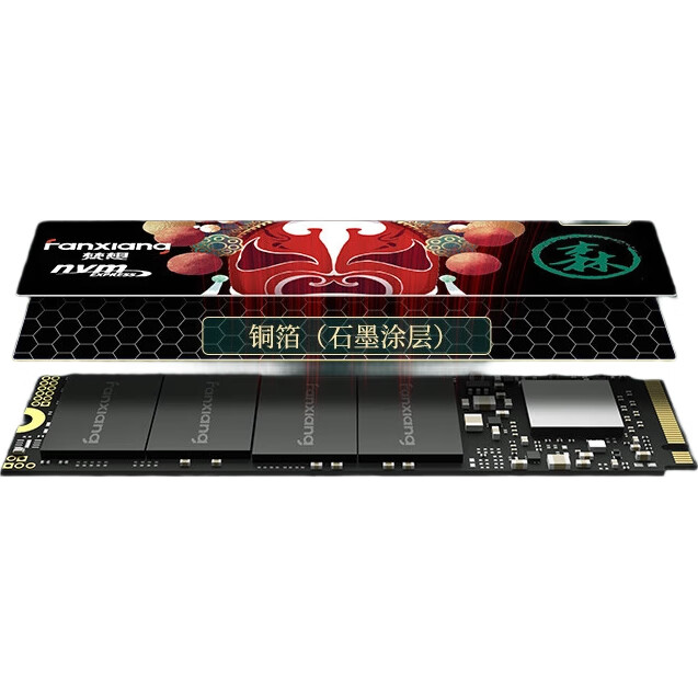 SSD накопитель FANXIANG S500Pro 256GB M.2 NVMe PCIe 3.0 TLC